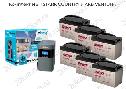 Комплект ИБП STARK COUNTRY и АКБ VENTURA | 3000 ВА на 12 часов