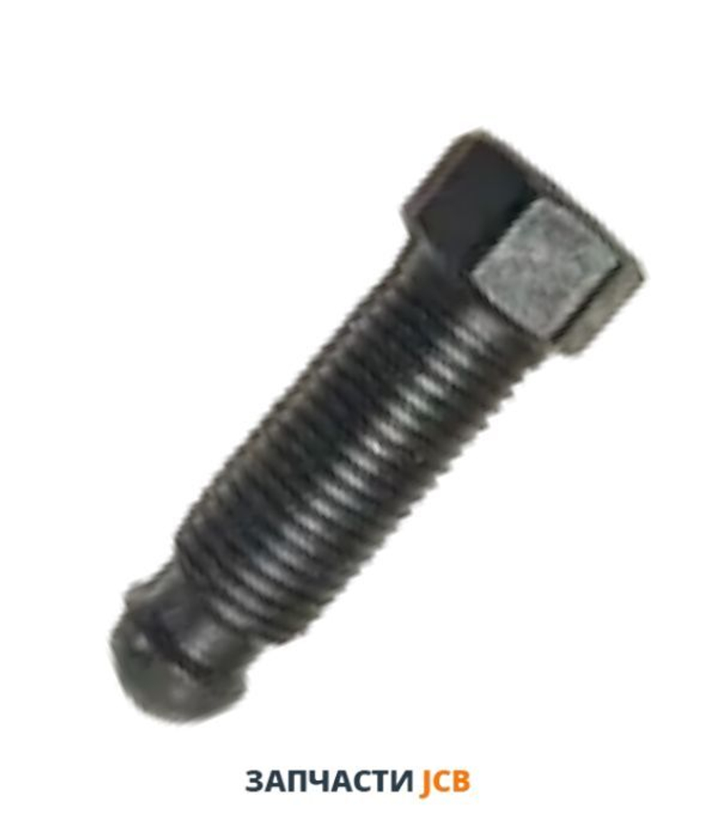 Болт регулировки клапанов JCB 02/100032, 02/202195, 0720579, 02-100032, 02-202195, 02100032, 02202195