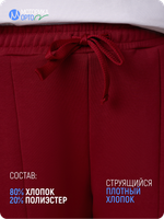 Брюки спортивные женские К