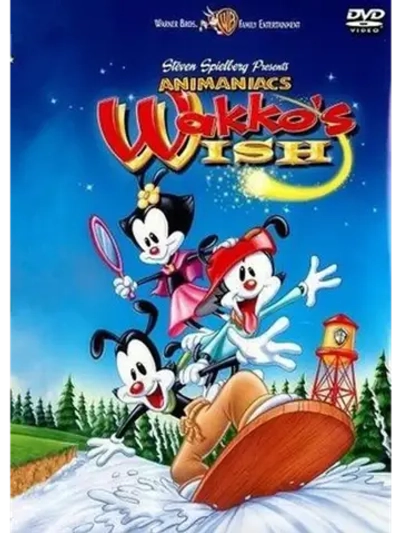 Желание Вакко (1999) (DVD-R)