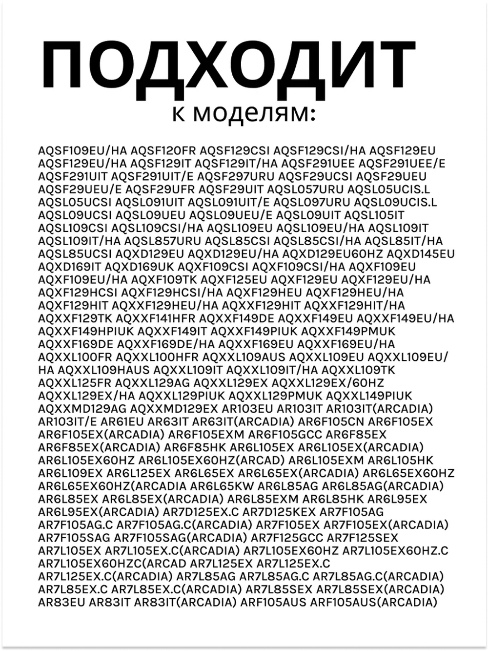 Тэн (Нагревательный элемент) для стиральной машины Kawai 1700W / 230 V, L-169 мм, c отверстием С00380151 (00201283 , ATL-SS0906, С00094715, С00143654, 482000022781, 482000082025)