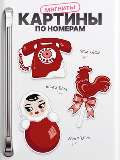 Неваляшка