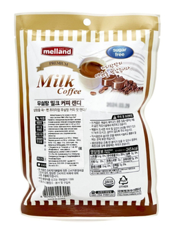 Карамель Melland без сахара со вкусом кофе с молоком 100 г