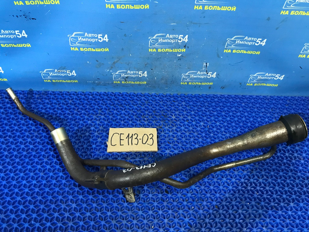 Горловина топливного бака TOYOTA SPRINTER 2000