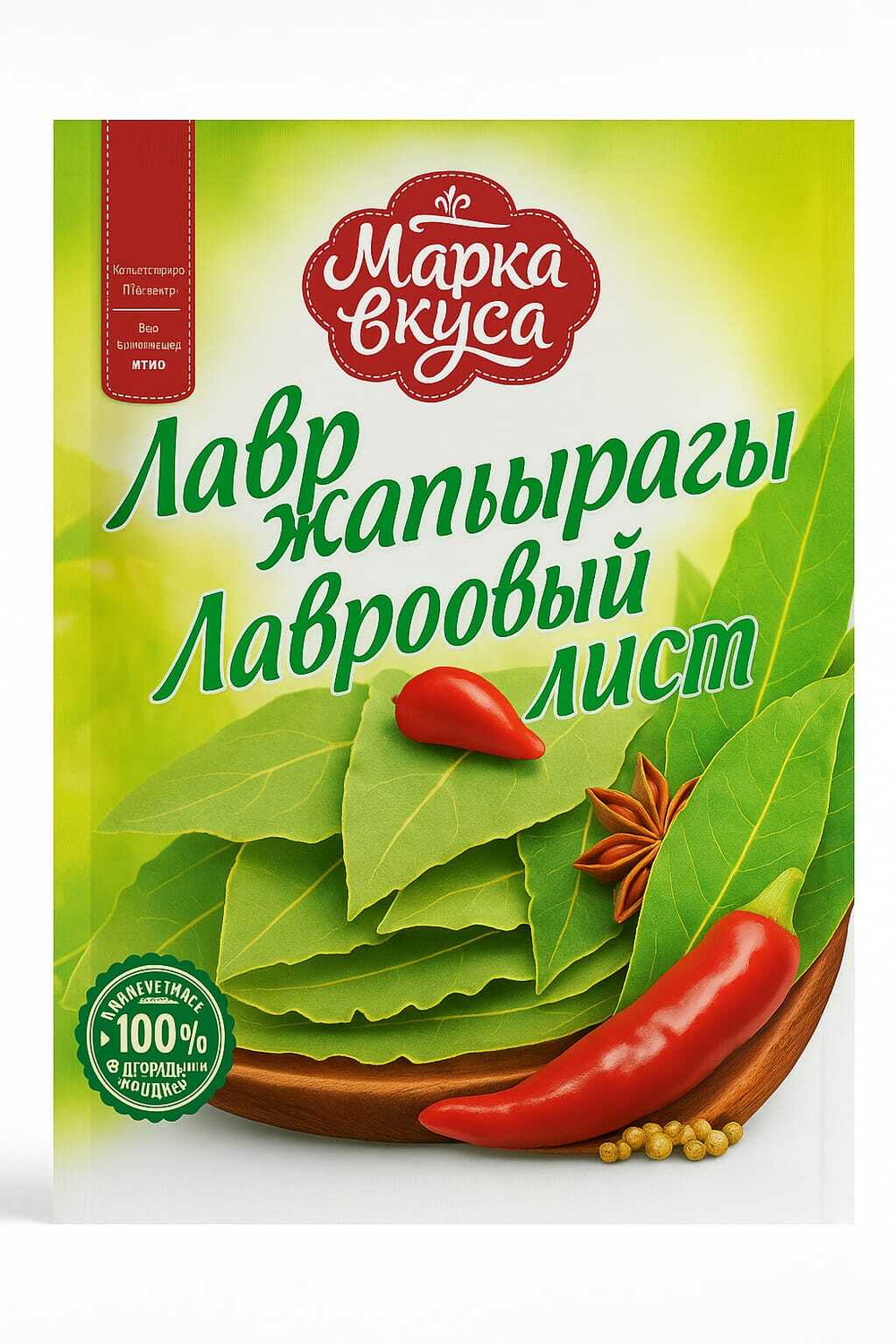 Лавровый лист Марка Вкусов 20 гр