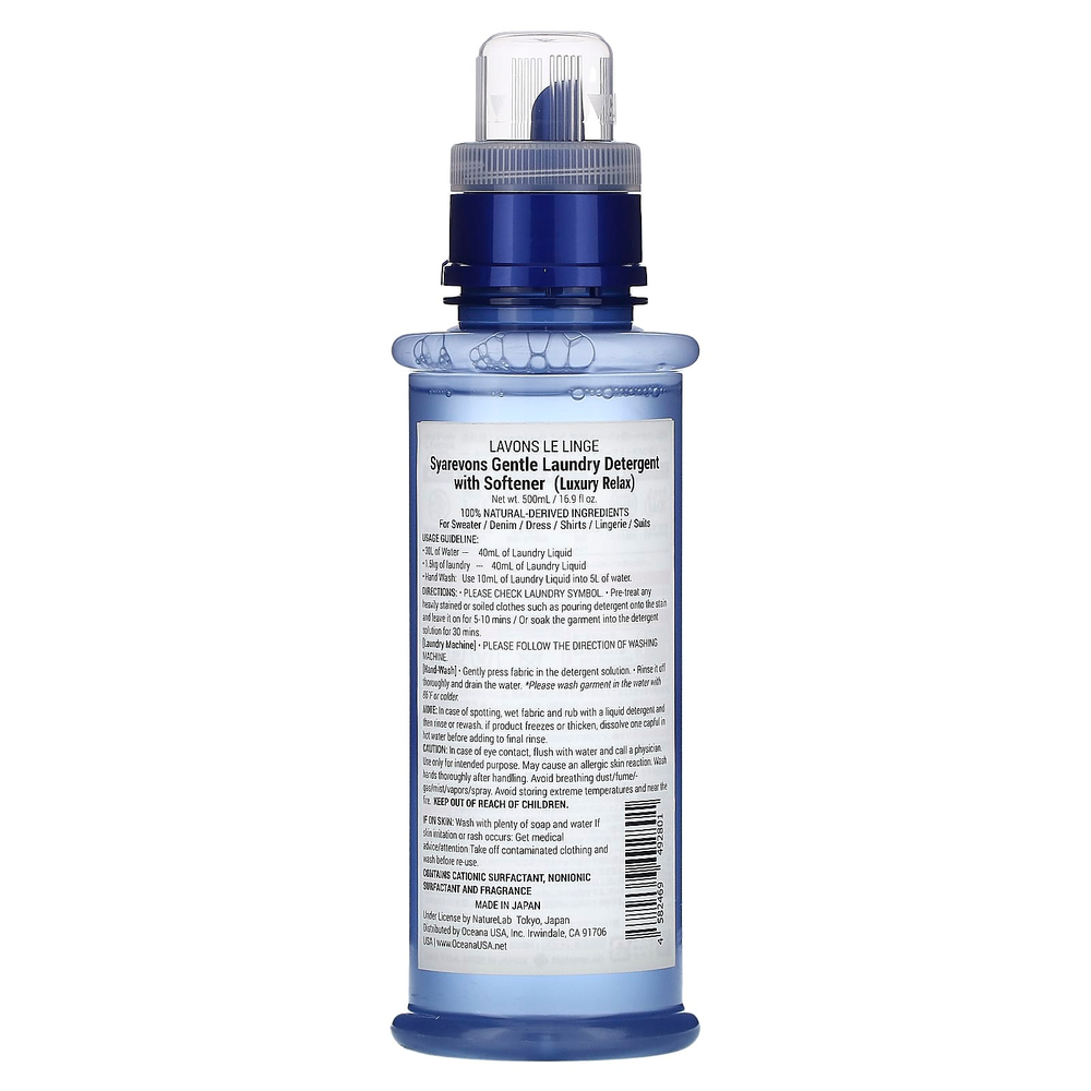 Lavons, Syarevons, мягкое средство для стирки с смягчителем, Luxury Relax, 500 мл (16,9 жидк. унц.)