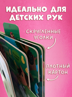 Тяни, толкай, крути, играй! Мамы и малыши