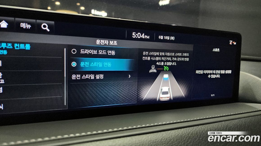 Genesis G80 (RG3) Бензин 3.5 Turbo 2WD (03.2023)