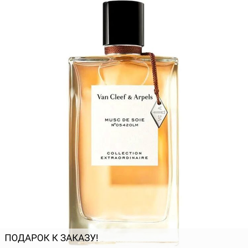 Van Cleef & Arpels Musc de Soie