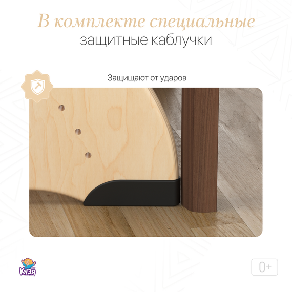 Растущий стул "ПАВЛИН", без покраски - фото: 9