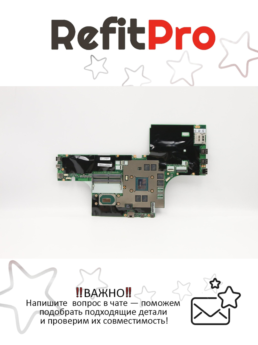 Материнская плата для ноутбука Lenovo P53 i7-9850H VP NVIDIA Quadro RTX 3000 6G WINYAYdT (02DM463), оригинал