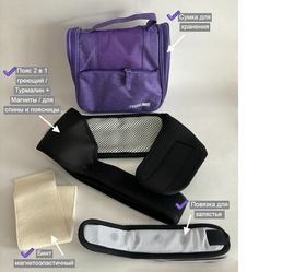 "Набор биомеханика для спины и суставов-1"