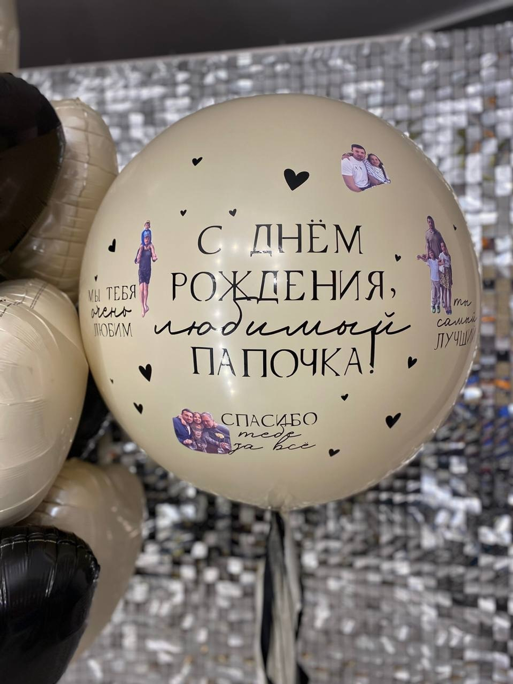 Воздушные шары №436