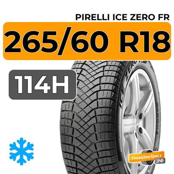 Pirelli Ice Zero FR 265/60 R18 114H XL