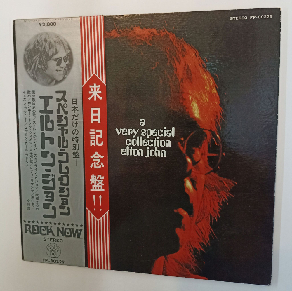 Винтажная виниловая пластинка LP Elton John A Very Special Collection (Japan 1971) (Red Vinyl)