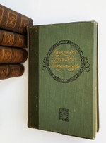 "История русской литературы XIX века". Под редакцией Д. Н. Овсяннико-Куликовского. 1911 г.