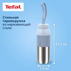 Термокружка Be You 0,5 л N2194010