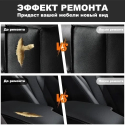 Пленка самоклеящаяся экокожа для мебели, 50x138 см наклейка на диван,субсидия на ремонт,Заплатка для ремонта кожи,Черный