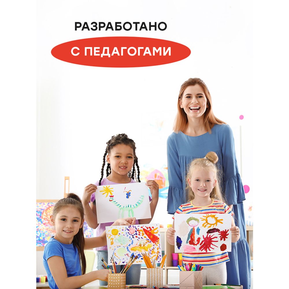 Гуашь Гамма "Мультики", 16 цветов, 20мл, картон. упаковка