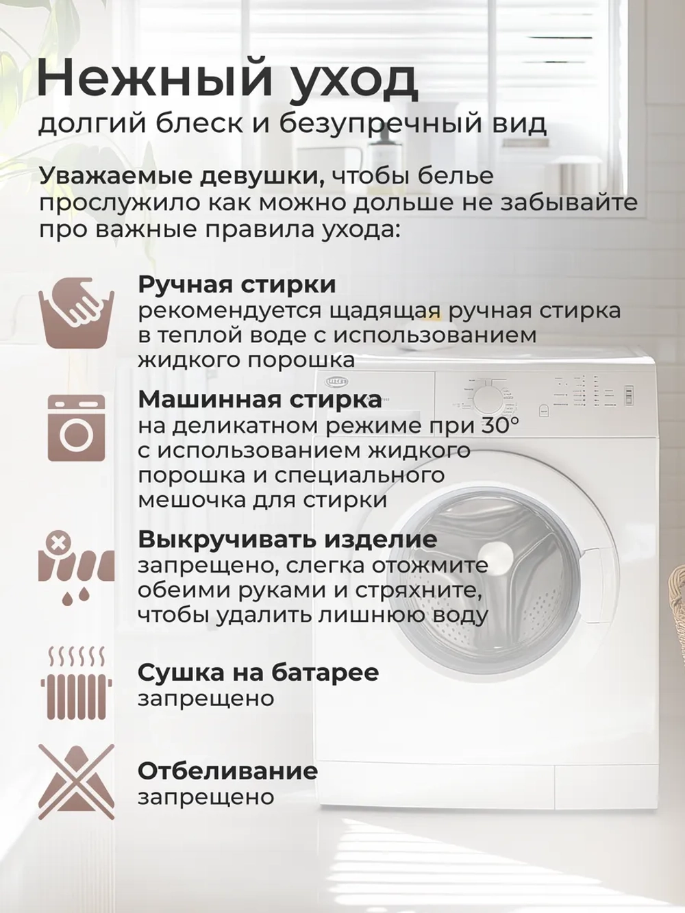 Халат с кружевом