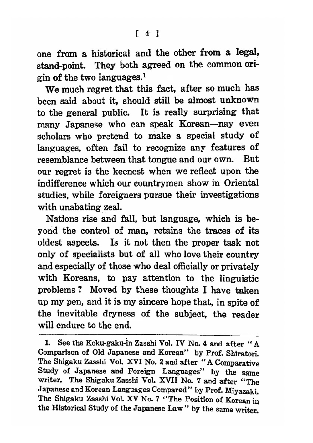 The common origin of the Japanese and Korean languages | Kanazawa S.