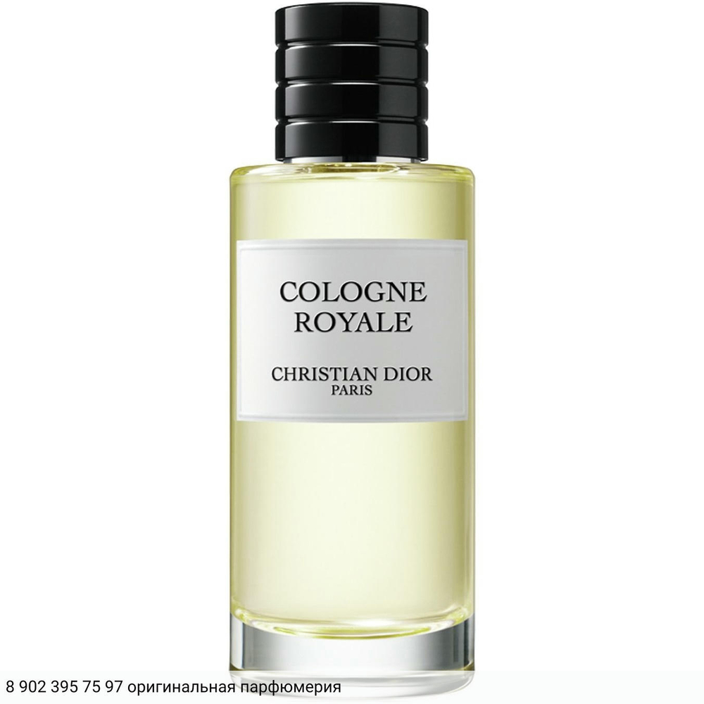 Cologne Royale