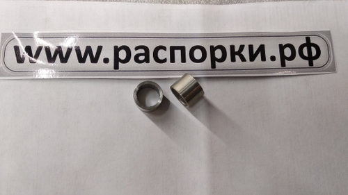 Втулки для установки переднего стабилизатора от Subaru Forester SJ (IV-ого поколения)