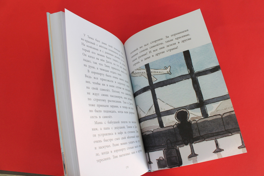 Тим и Дигги