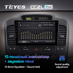 Teyes CC2L Plus 9"для KIA Carnival 2006-2014