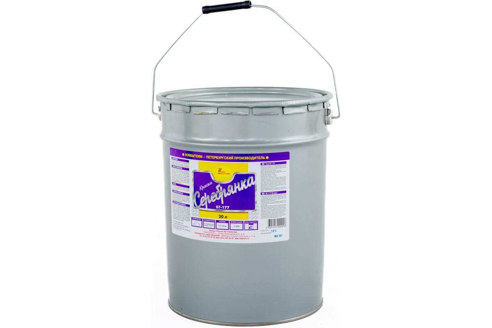 Краска по металлу Новбытхим БТ-177 серебрянка