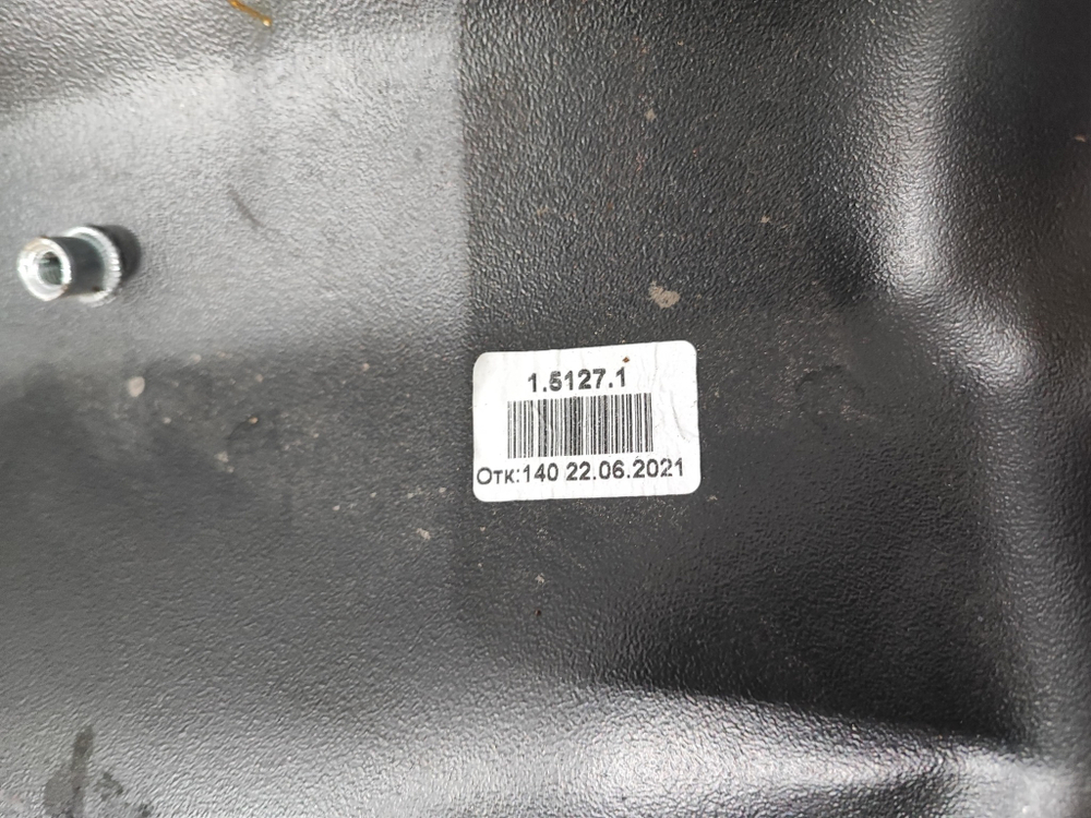 Защита картера и КПП Tiguan 2, Karoq, Kodiaq Б/У  11151271