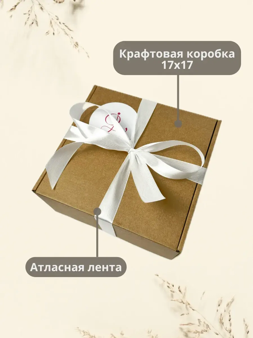 Подарочный набор для женщин "Релакс"