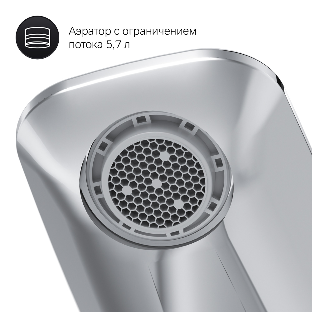 F50A82500 Inspire V2.0, TouchReel см-ль с д/к, излив 125 мм, хром