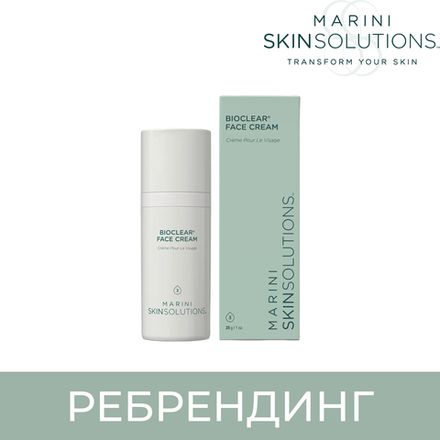 Marini SkinSolutions Bioclear® Cream Многофункциональный корректирующий крем c комплексом кислот, 28 мл