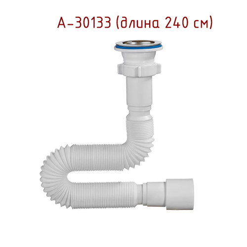 30133 Гибкая труба С ВЫП. 1 1/2х40/50 (240см)  ОРИО (30/1шт)