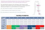 Чулки антиэмболические mediven thrombexin 18 (1 класс)