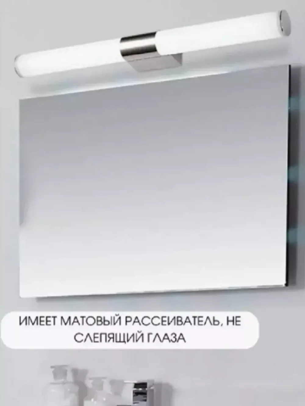 Подсветка для картин и зеркал 12W SUMRU-12