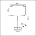 Настольная лампа Lumion IRISA 8358/1T