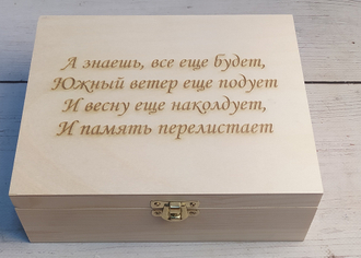 15х9 МАССИВ