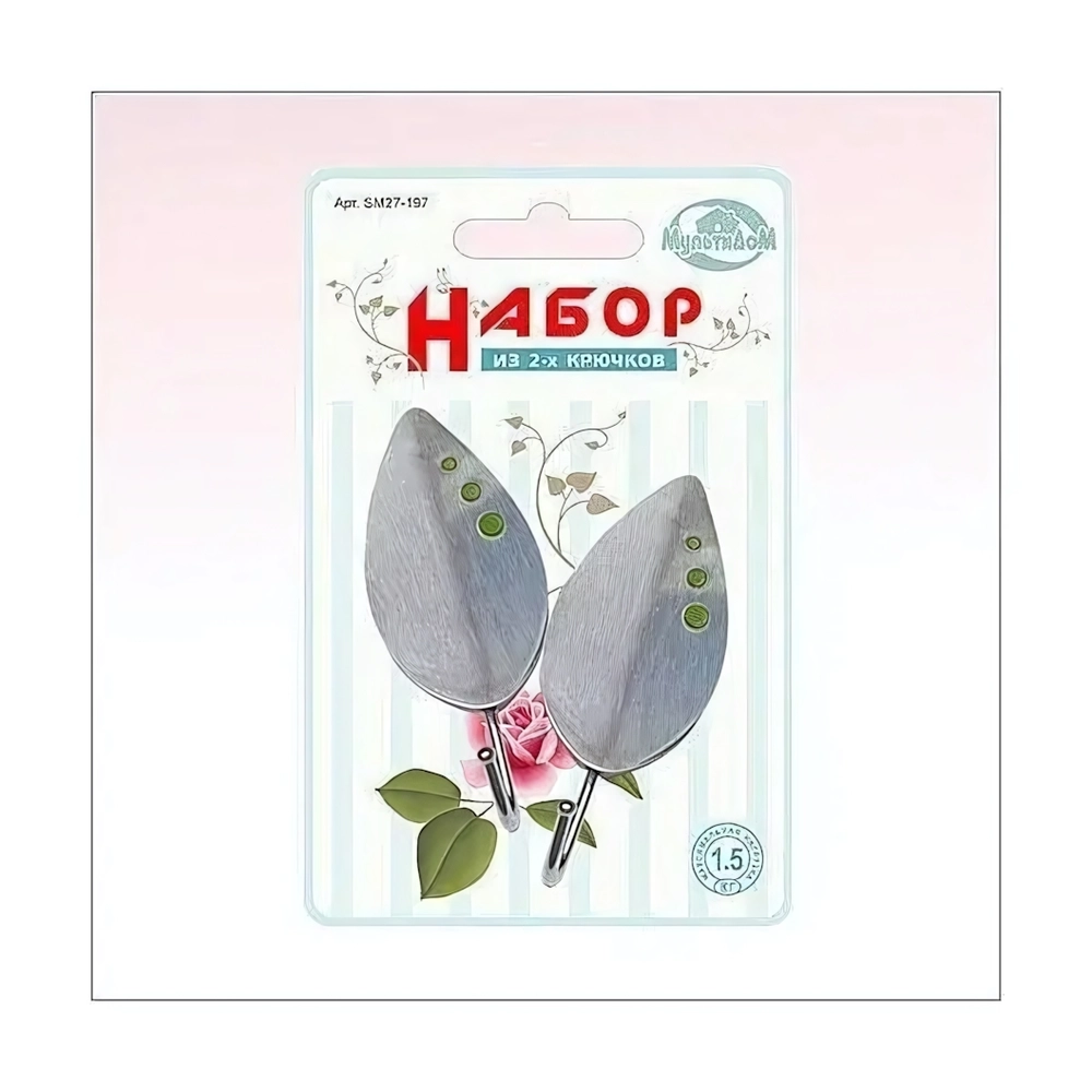 Набор из 2-х крючков Листок, Мал, Самоклеющиеся, SM27-197
