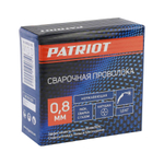 Проволока сварочная нержавеющая 0.8 мм, 1 кг