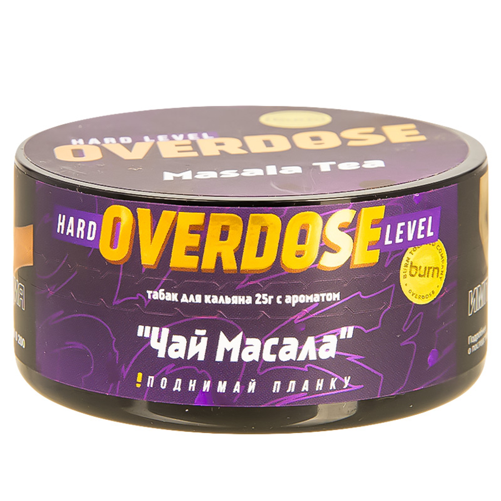 Overdose - Masala Tea (Чай Масала) 25 гр.
