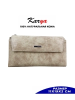 Кошелек кожаный в подарочной коробочке