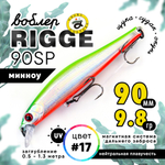 Воблер Grows Culture Rigge 90SP (90мм, 9.8гр)