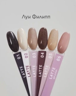 Луи Филипп гель-лак Latte 03 10g