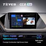 Teyes CC2 Plus 10.2" для Hyundai Sonata 2019-2020