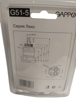 Картридж 35мм высокий Gappo G51-5