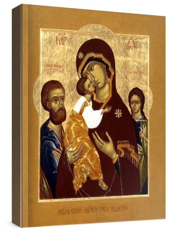 Трех радостей (рукописная икона)