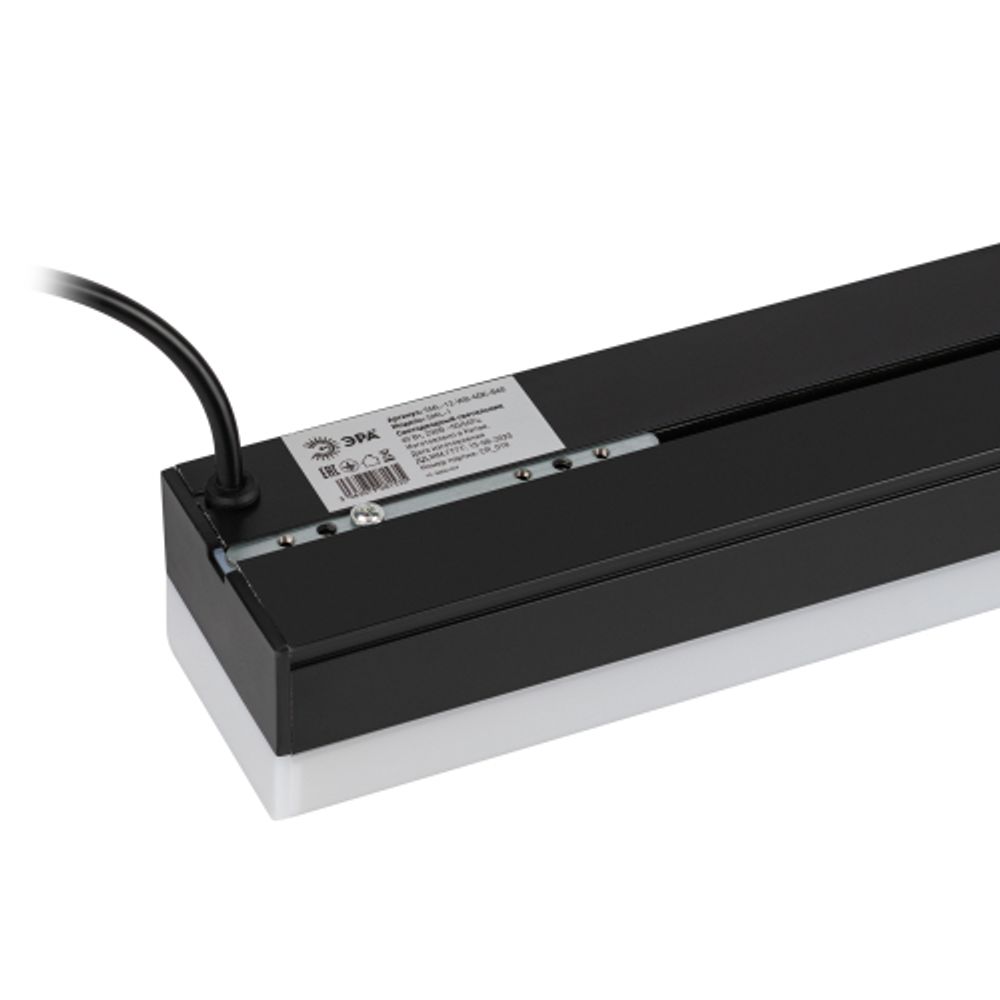 Линейный светодиодный светильник ЭРА SML-12-WB-40K-В60 60Вт 4000K 7100Лм 1480x70x55 черный подвесной | Светильники линейные для ритейла