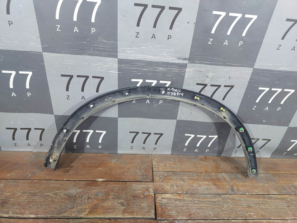 Накладка крыла заднего правого Nissan X-Trail 3 (T32) 13-23 Б/У Оригинал 788604CE1A